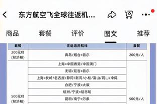 连赢两场后总能给你一闷棍？本赛季湖人球迷心情如图所示